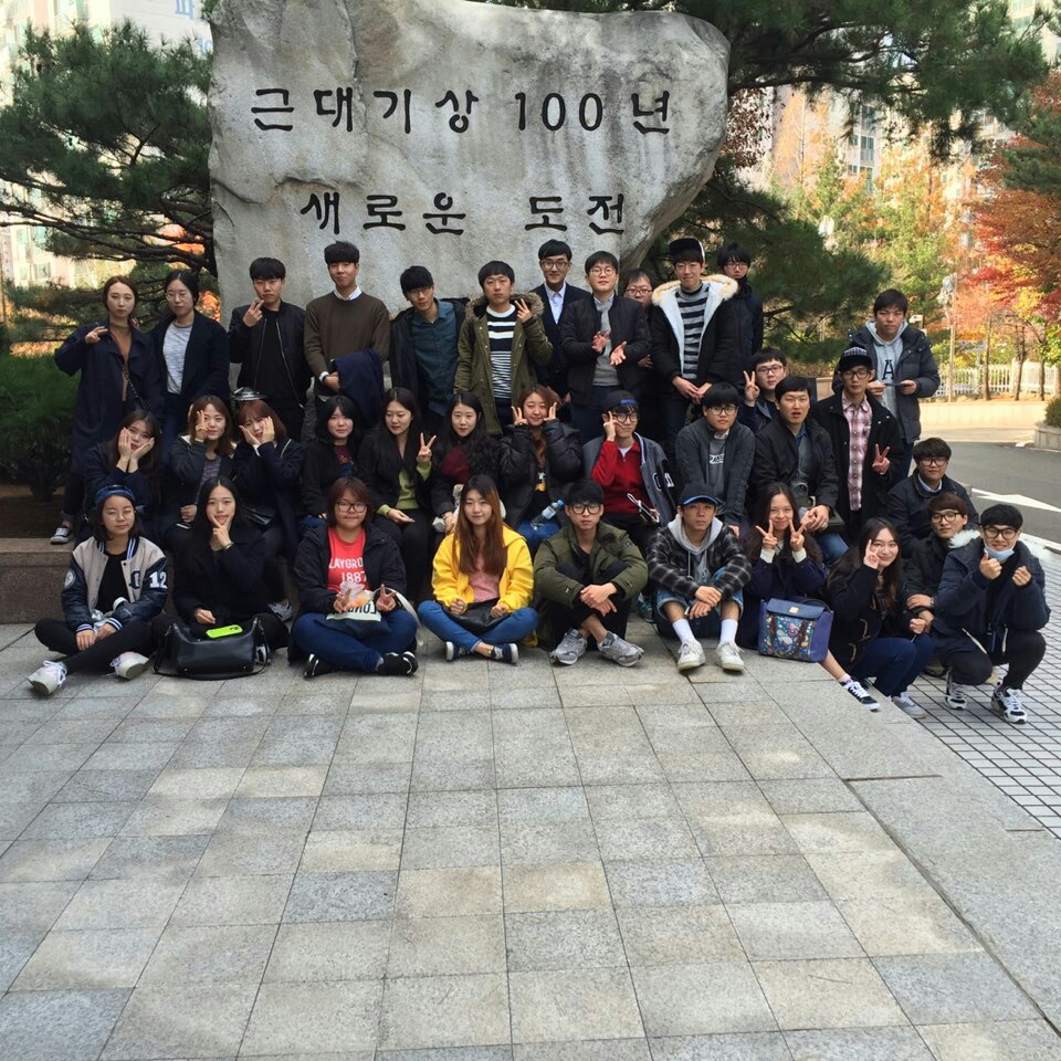 기상청 본청, 한국에너지공단 견학 대표이미지