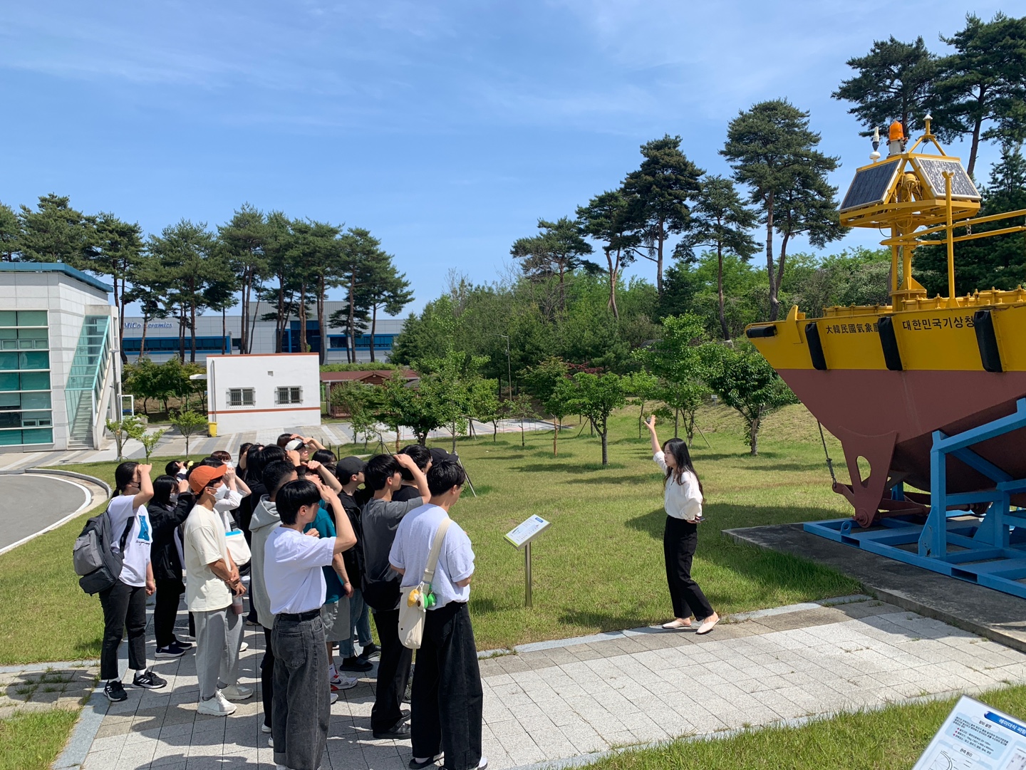 2023학년도 대기환경과학과 현장견학2(강원지방기상청, 기상레이더센터) 대표이미지