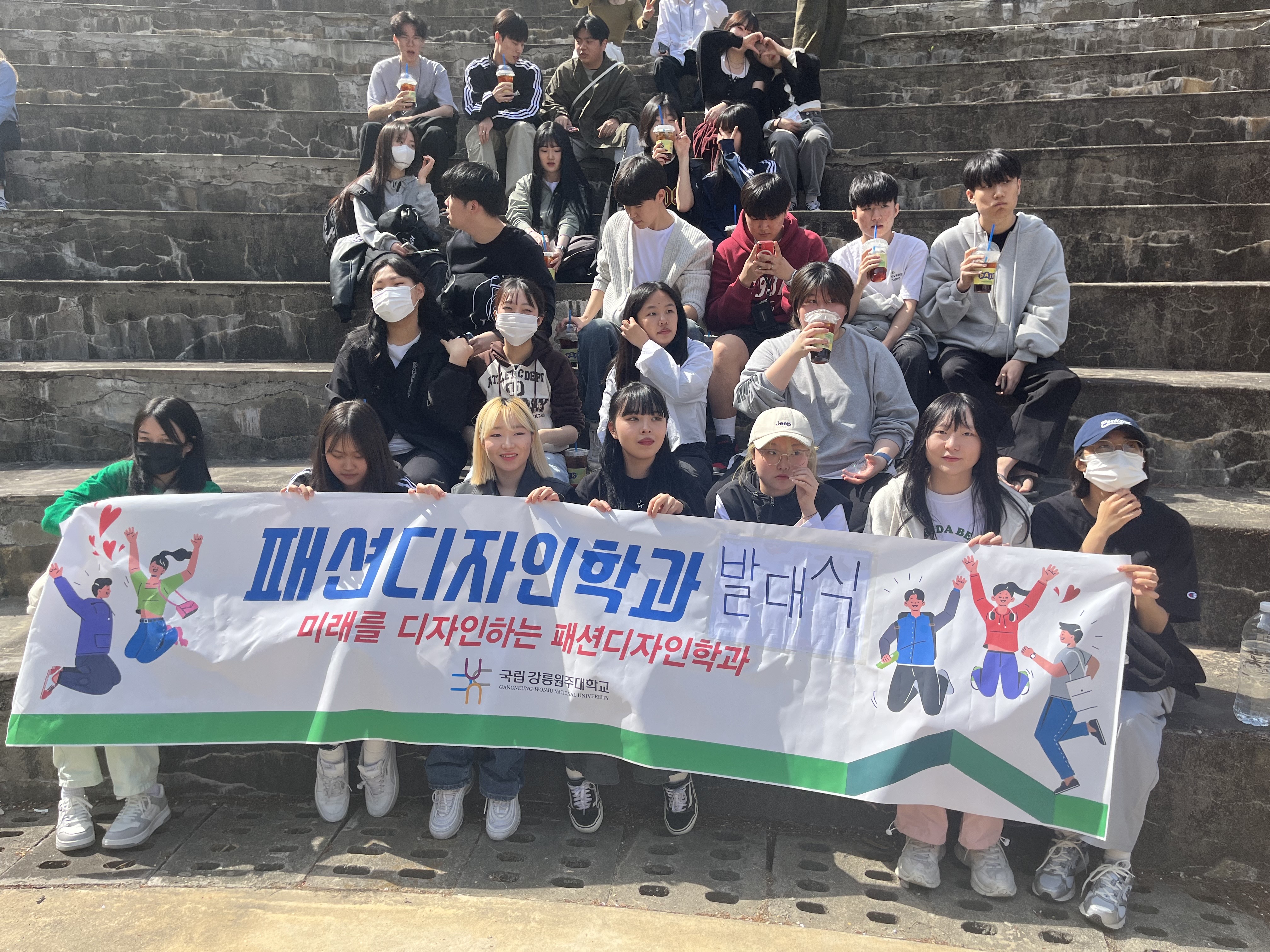 2023 예술체육대학 발대식 대표이미지