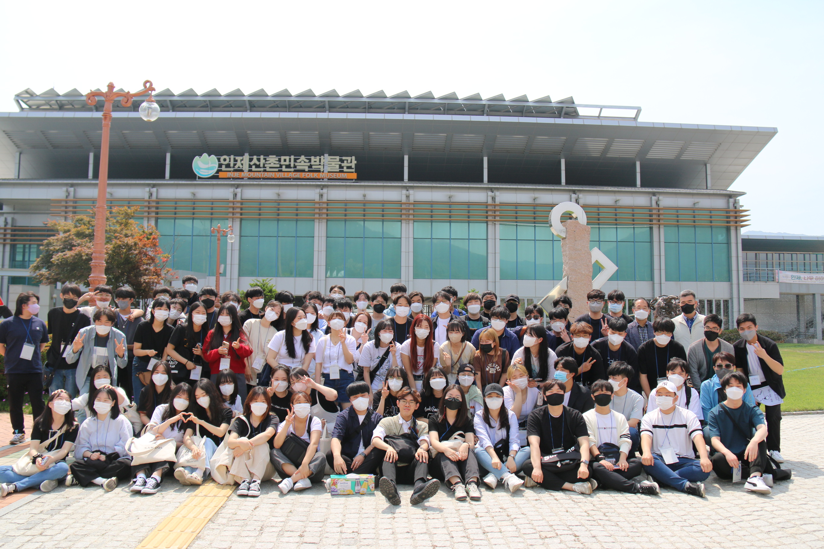 2022학년도 춘계 일일답사 첨부 이미지