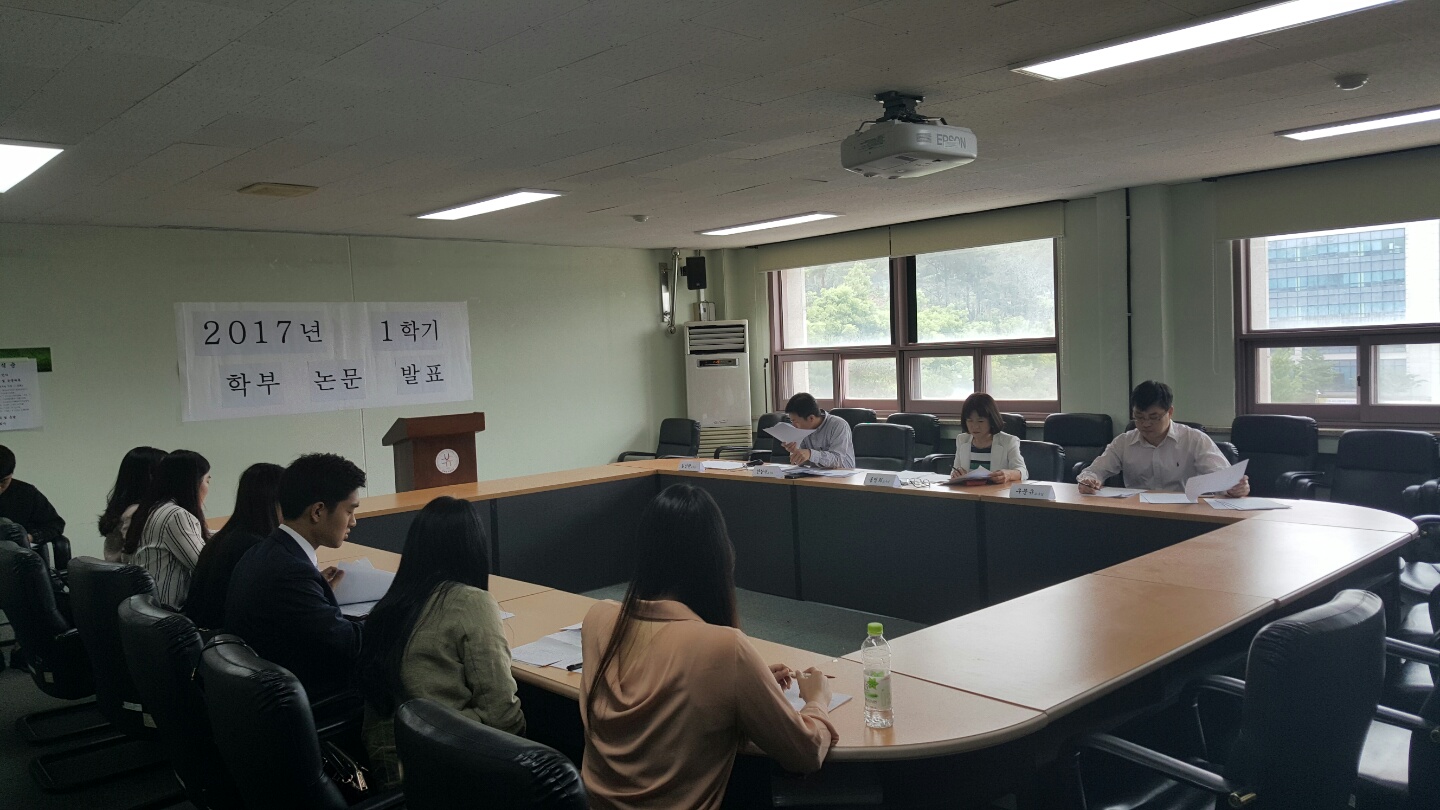 2017-1 학부 졸업논문 발표회 대표이미지